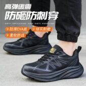 工厂车间鞋 旋转纽扣舒适透气男士 钢头防砸防刺户外工作鞋 2026新款