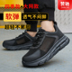 2024年新款 男女士轻便透气钢包头防砸防刺绝缘软底回弹劳保防护鞋