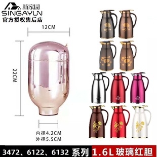 新家园原装配件瓶胆咖啡壶保温壶热水瓶玻璃内胆 暖壶气压壶胆