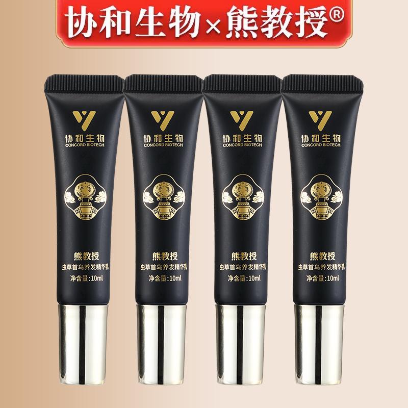 熊教授虫草首乌养发精华乳灵芝首乌苦参草本精华液黑发官方旗舰店