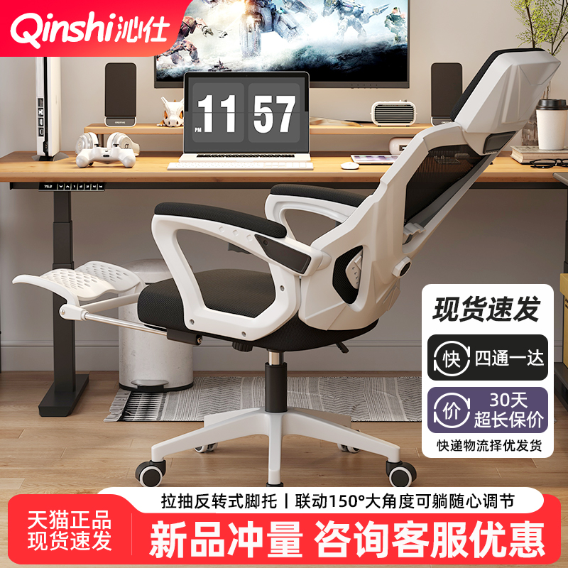 【全网低价】M5人体工学椅子可躺
