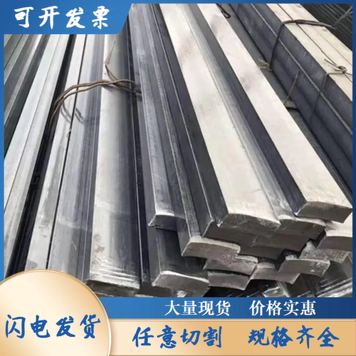 12x95*12x100*12x110*12x120x130×扁钢方钢小扁铁平键型材薄铁条