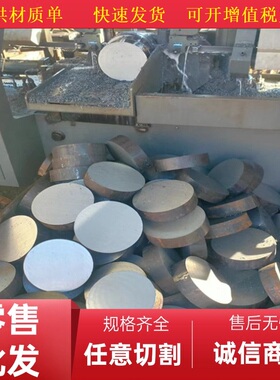 销售ASTM/AISI 1213 12L15 12L13 12L14圆棒材料圆钢材元钢板材