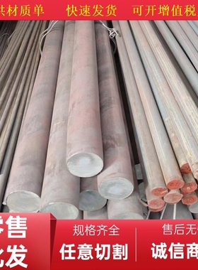 UNS G11410 G15660 G92600 G61500 G52986圆棒材料圆钢材元钢板材