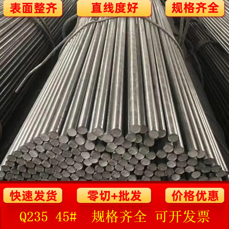 6 8x8x10x12x14x16*18x15*冷拉扁钢的方钢扁铁方铁条型材平键冷拔