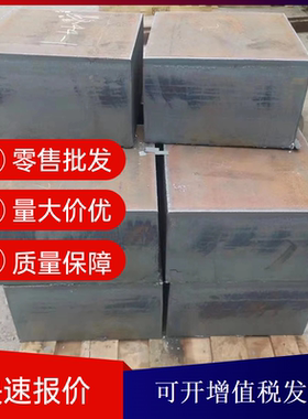 现货25#板材Q245R钢板子Q355NCZ15板料Q355NBZ35薄板BWELDY900QL2