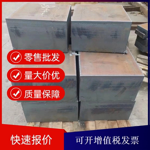 现货1Cr18Ni9Ti板材17-4PH钢板子4Gr13板料BS700MCK2薄板30CrMo