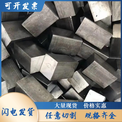 3x40*3x50*4x4*4x8*4x10*4x12×扁钢方钢小扁铁平键型材薄铁条