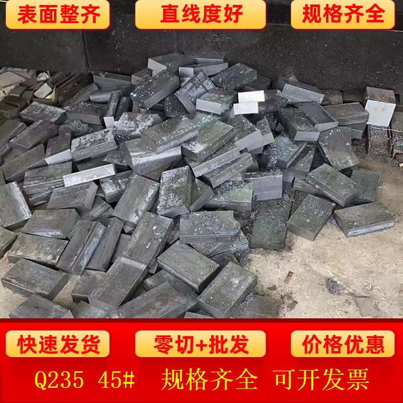 15x100*80x60x40x20x150*冷拉扁钢的方钢扁铁方铁条型材平键冷拔