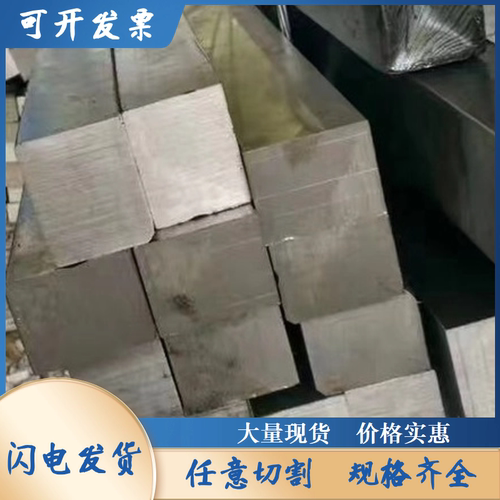 4x40*4x50*5x5*5x8*5x10*5x12×扁钢方钢小扁铁平键型材薄铁条