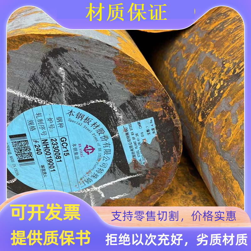 可切30CrMnSiNi2A圆钢棒材13Cr11Ni2W2MoV元钢材料圆棒38CrA园钢