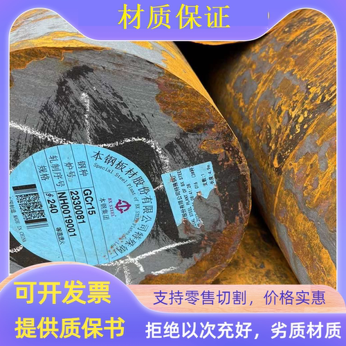 可切30CrMnSiNi2A圆钢棒材13Cr11Ni2W2MoV元钢材料圆棒38CrA园钢