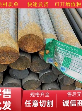 可切割ASTM A276 316L不锈钢316Ti圆钢圆棒材347H钢材棒料440C