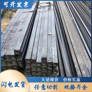 20x55 20x50 20x60×扁钢方钢小扁铁平键型材薄铁条 20x45 20x40