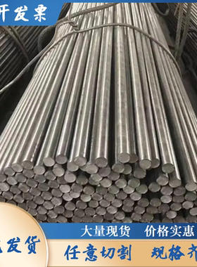 25x100*25x110*26x26*26x30*26x46扁钢方钢小扁铁平键型材薄铁条