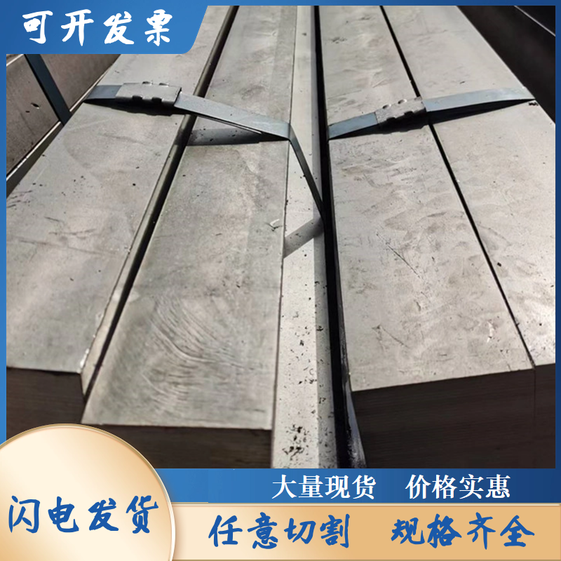 27x27*28x28*28x30*28x35*28x40x45扁钢方钢小扁铁平键型材薄铁条