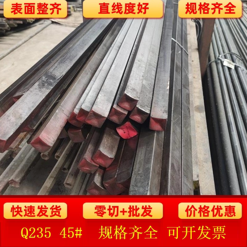 6 8x40x25x60x90*7x7*8x10冷拉扁钢的方钢扁铁方铁条型材平键冷拔