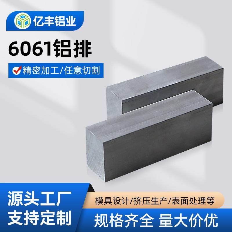 6061铝板打孔按需切割军工外贸品质龙门铣铝镁硅合金铝板来图加工,金属材料及制品,其他金属制品,淘宝优惠券,粉丝福利购,淘宝优惠卷