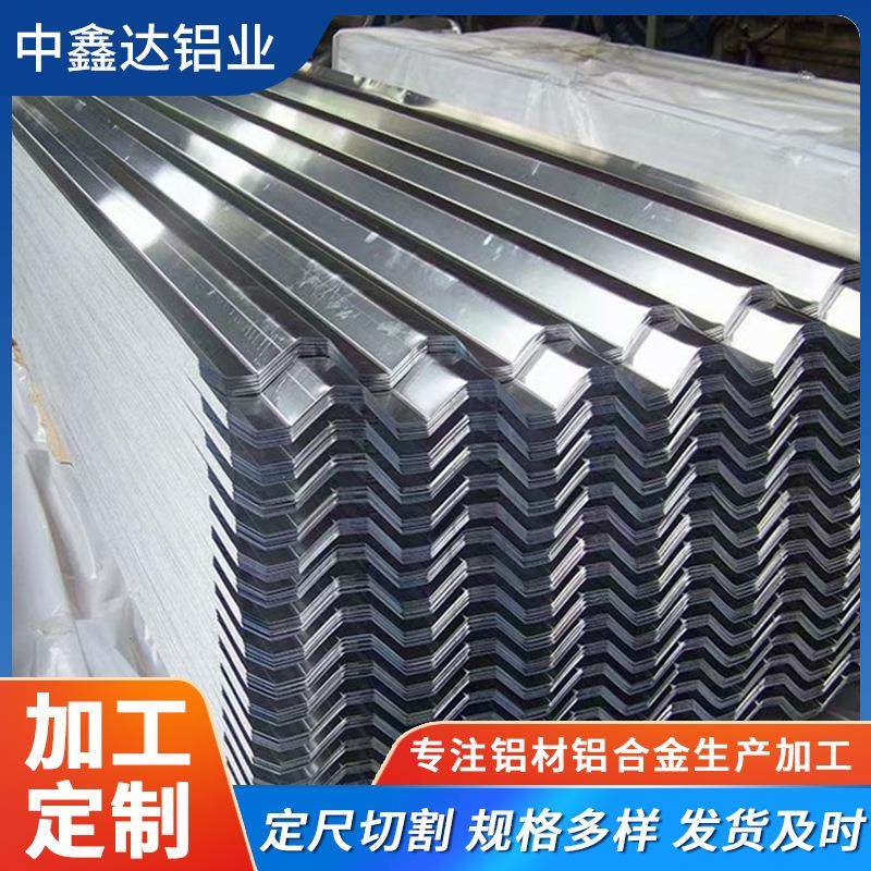 铝瓦铝镁锰仿古铝瓦屋顶耐高温彩色铝瓦压型瓦楞铝板房顶屋顶用,金属材料及制品,其他金属制品,淘宝优惠券,粉丝福利购,淘宝优惠卷