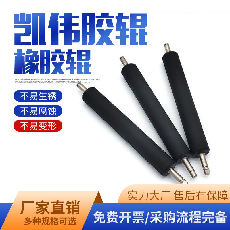 高耐磨硅胶辊厂家供应耐高温工业橡胶辊工业机械胶辊聚氨酯胶辊