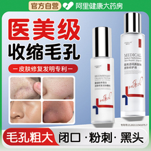 水乳套装补水保湿护肤品控油祛痘毛孔粗大收缩修复正品官方旗舰店
