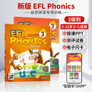 EFL phonics 3级学生套装 原版 音 新版 长元 初级启蒙英语入门字母发音规则口语语音强化0基础英语 自然拼读教材