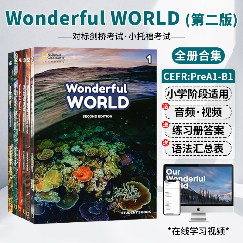 美国国家地理WonderfulWorld