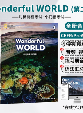 美国国家地理 Wonderful World 1-6级别 缤纷世界美国小学全阶段英语教材   原版 National Geographic Learning  Cengage