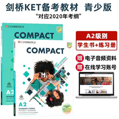 compact剑桥考级教材KET/PET备考