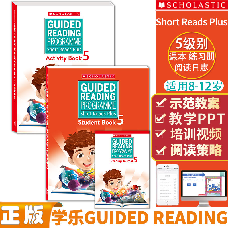 小学英语分级阅读教材 Short Reads Plus5级别学乐出版阅读笔记青少年阅读教材分级阅读教学scholastic小学教辅-封面