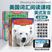 原版 美国油管爆火中小学英语词汇阅读教材 Reading for Vocabulary 剑桥KET/PET等级考试词汇阅读拓展