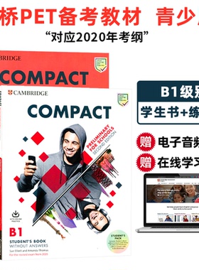 Compact剑桥大学出版社第二版B1学生书+练习册  2020年KET/PET考试专用英文教材 含在线学习账号