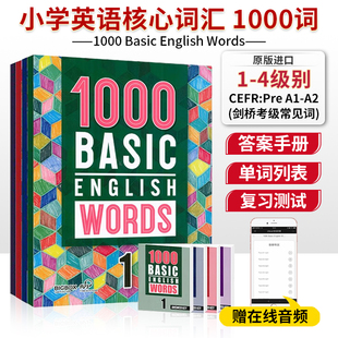 小学英语单词大全教辅书 进口原版 图解单词词典 Words 1000词Basic 1234级剑桥少儿YLE考级常见词系列 English 新版