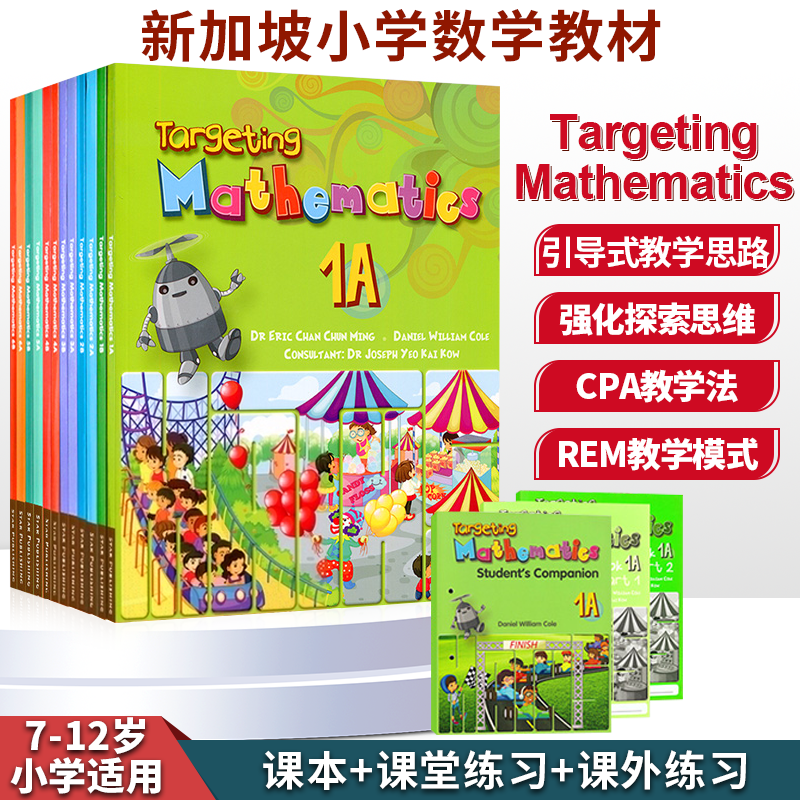 TargetingMathematics