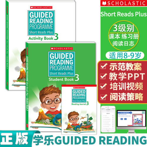 美国学乐分级阅读小学英语
