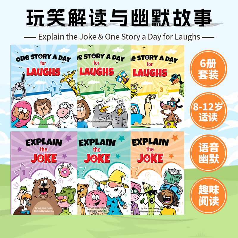 【原版】Explain the Joke & One Story a Day for Laughs 玩笑解读与幽默故事 短篇故事趣味阅读 DC加拿大教育出版