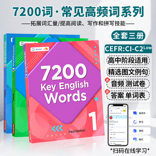 进口原版 7200 key english words常见词英语词典 1/2/3级 初高中毕业英语单词书 剑桥雅思托福考试核心词汇