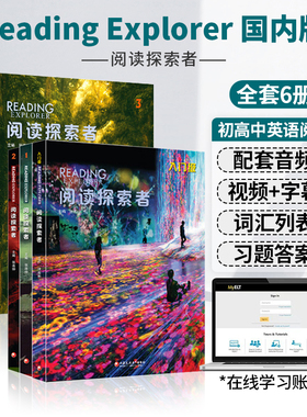 第三版 美国国家地理 阅读探索者 Reading Explorer国内版 F/1/2/3/4/5级 中小学英语教材 初高中青少年综合阅读