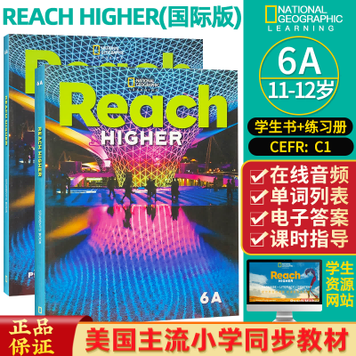 国家地理ReachHigher6级少儿英语