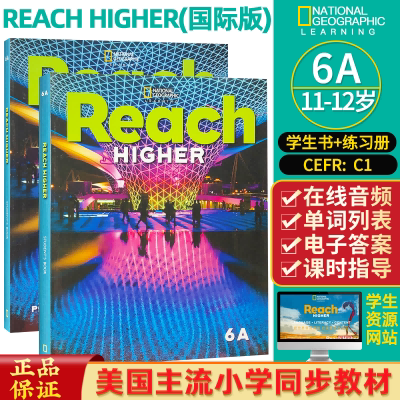 国家地理ReachHigher6级少儿英语