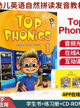top phonics 1 2 3 4 5级 single-letter自然拼读 phonics教材 小学英语启蒙教材 零基础入门 26个字母英语发音练习