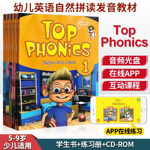 topphonics英语发音教材