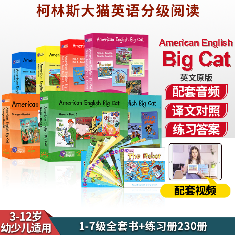 AmericanEnglishBigCat