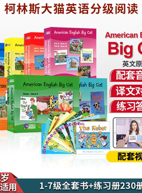 英国原版大猫英语分级阅读American English Big Cat 1-7级全套书本+练习册