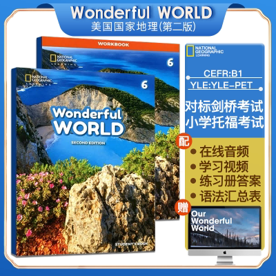 美国国家地理WonderfulWorld