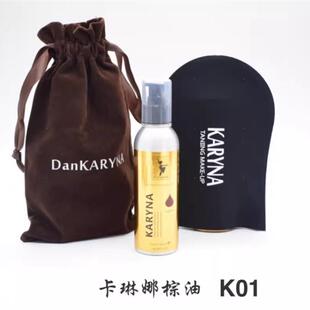 变色棕油 国标拉丁女生J比赛表演艺考 亮晶晶棕油带刷