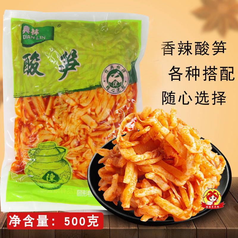 陈香居臭酸笋桂林米粉配菜 酸笋500g/袋广西螺蛳粉即食臭酸笋