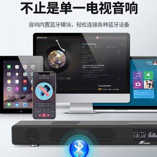 万音A9长条主机电视音响家用客厅蓝牙音箱万音回音壁音箱家庭影院