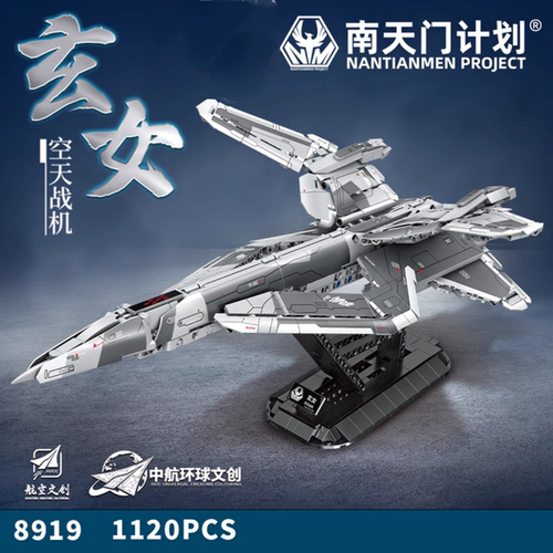 2025新款高难度巨大型飞机积木