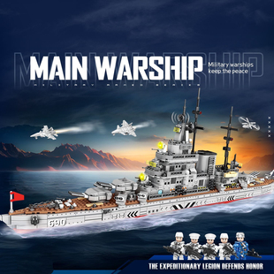 2026新款航空母舰积木益智拼装玩具适用于乐高积木12岁以上男孩子
